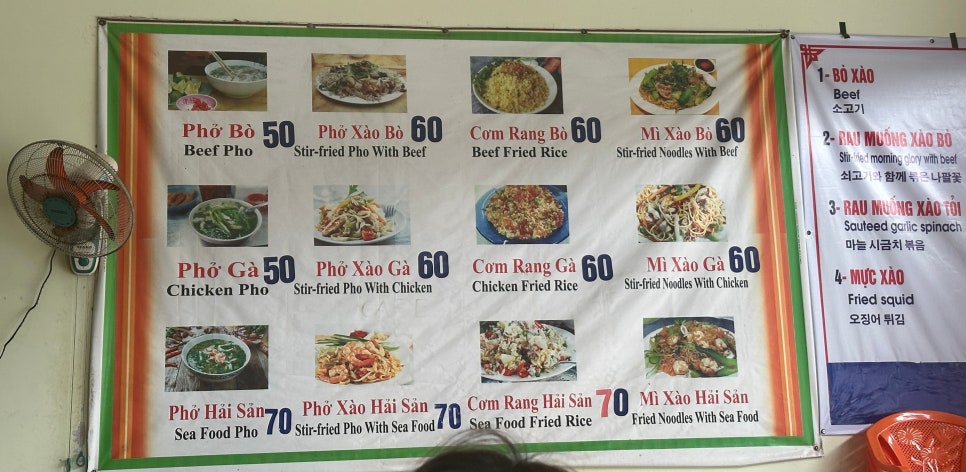 남딘(NAM DINH) 이미지