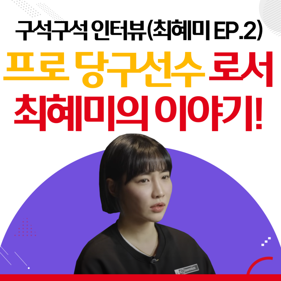 필당구아카데미 이미지