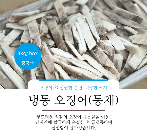 주식회사 타이거 이미지