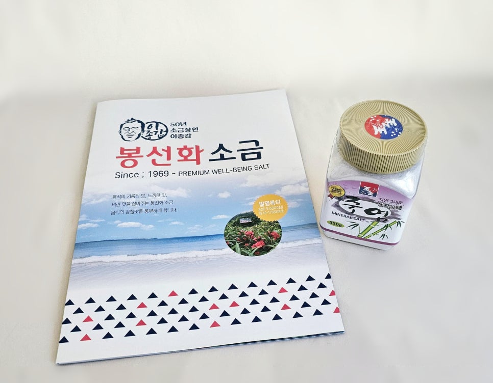 봉선화식품 이미지