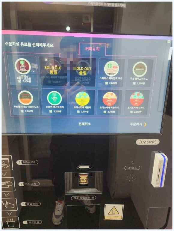 카페퍼플민트 이미지