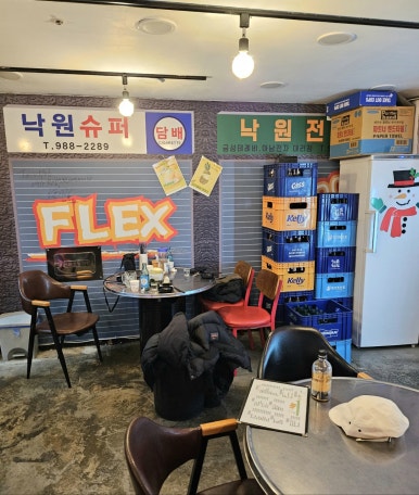 낙원포차 이미지