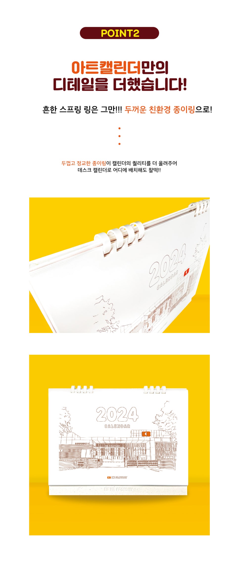 케이비팩토리 이미지