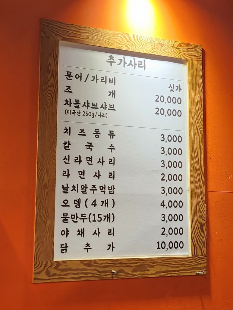 조개깡패연구소발산역 이미지