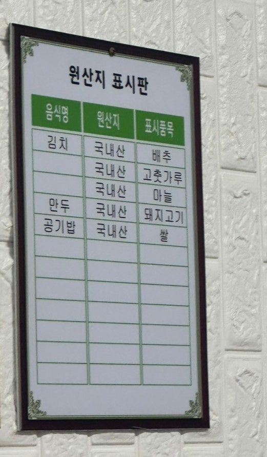 공씨네손만두 이미지