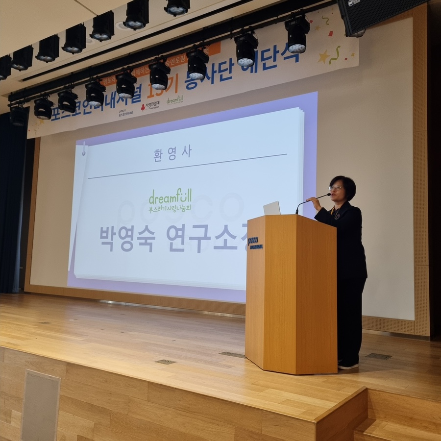 포인터스 이미지