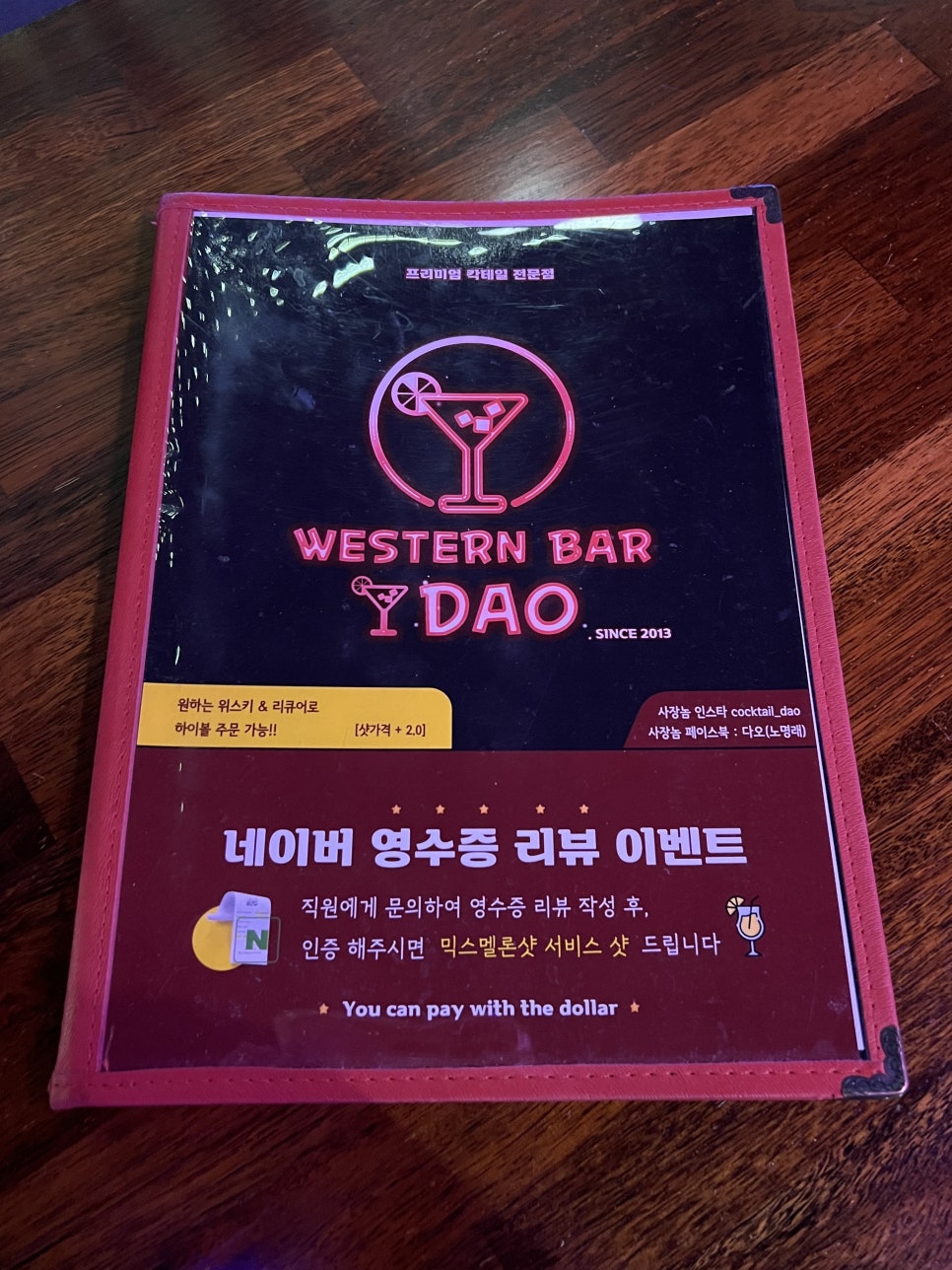 다오곳 이미지