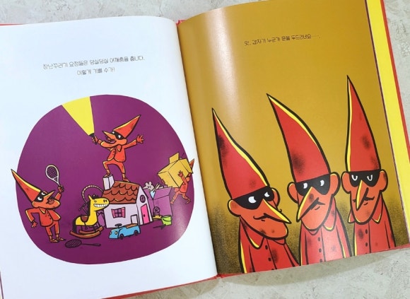 요정들의다락방 이미지