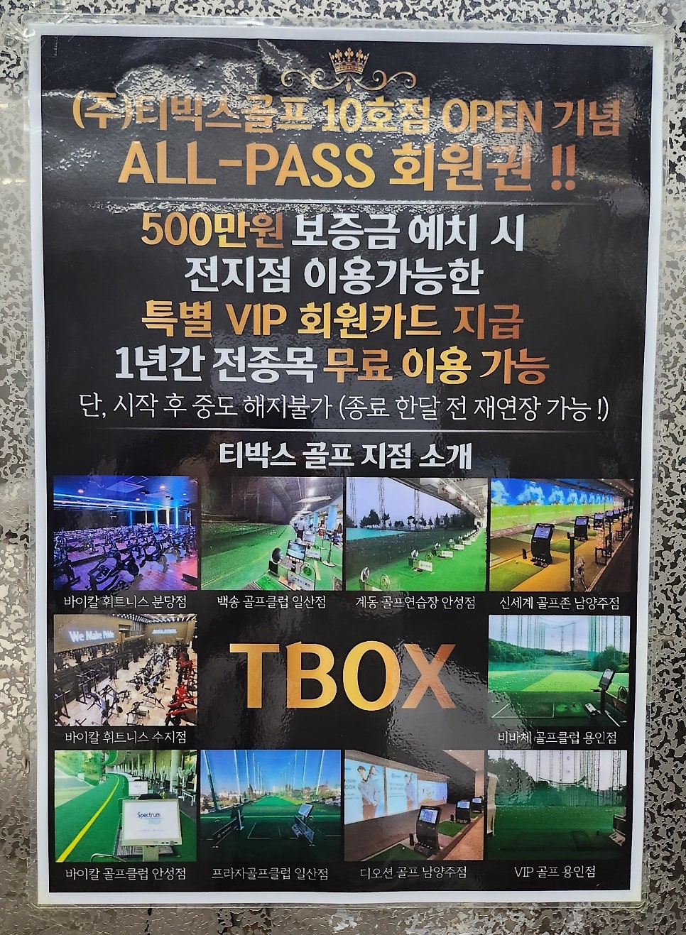 바이칼휘트니스주 이미지
