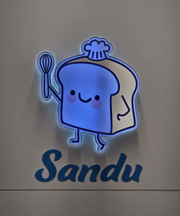 샌두광주 이미지