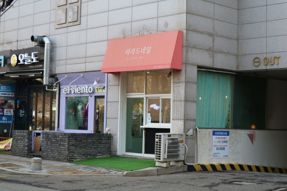 라드수원 이미지