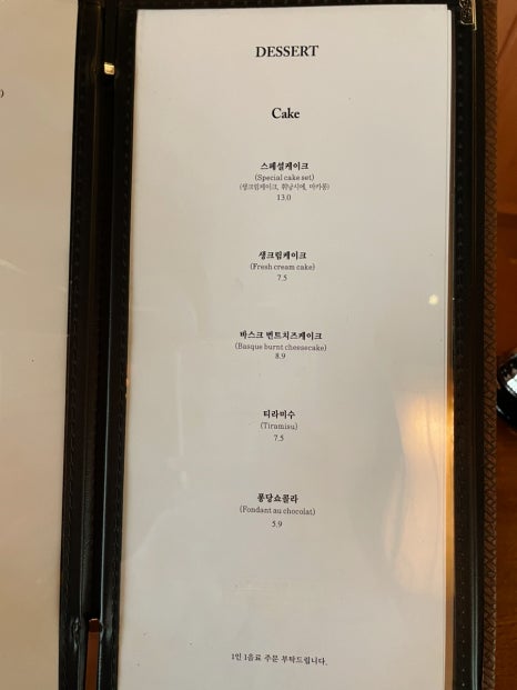 커피스가모 이미지