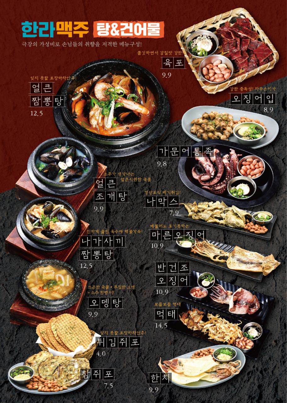 한라치킨 이미지