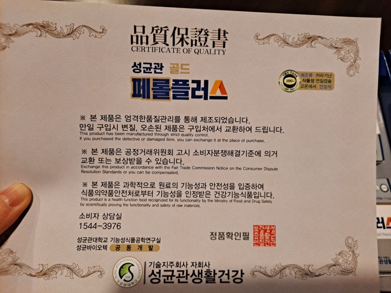 골드건강관리 이미지