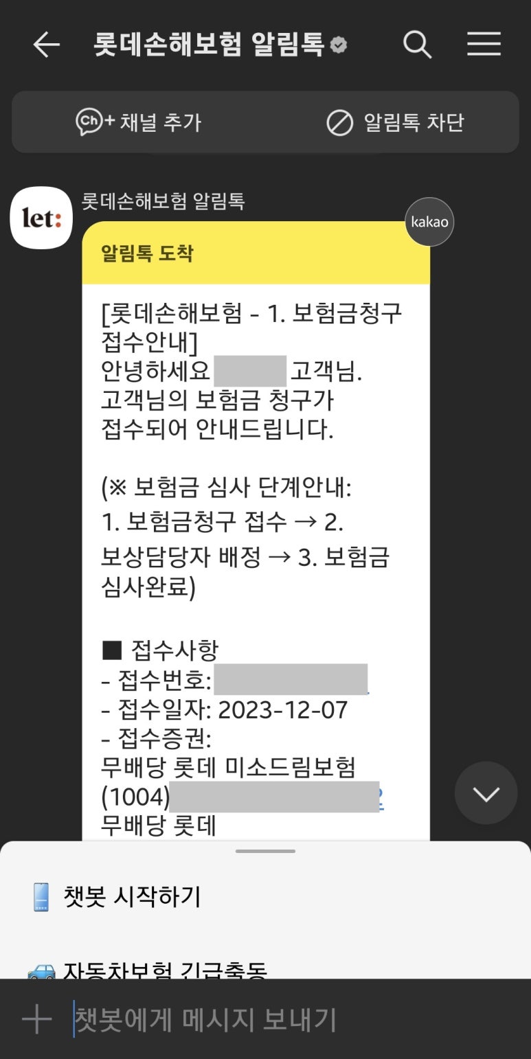 초음한의원 이미지