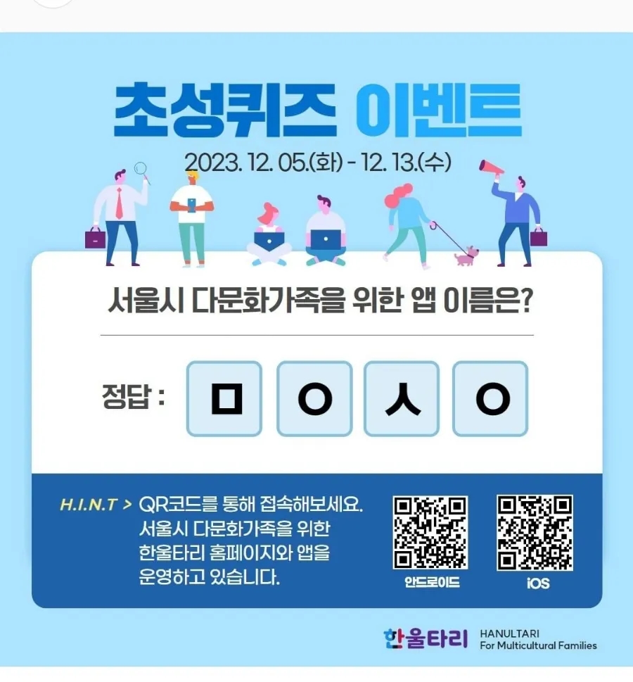 한울타리이벤트 이미지