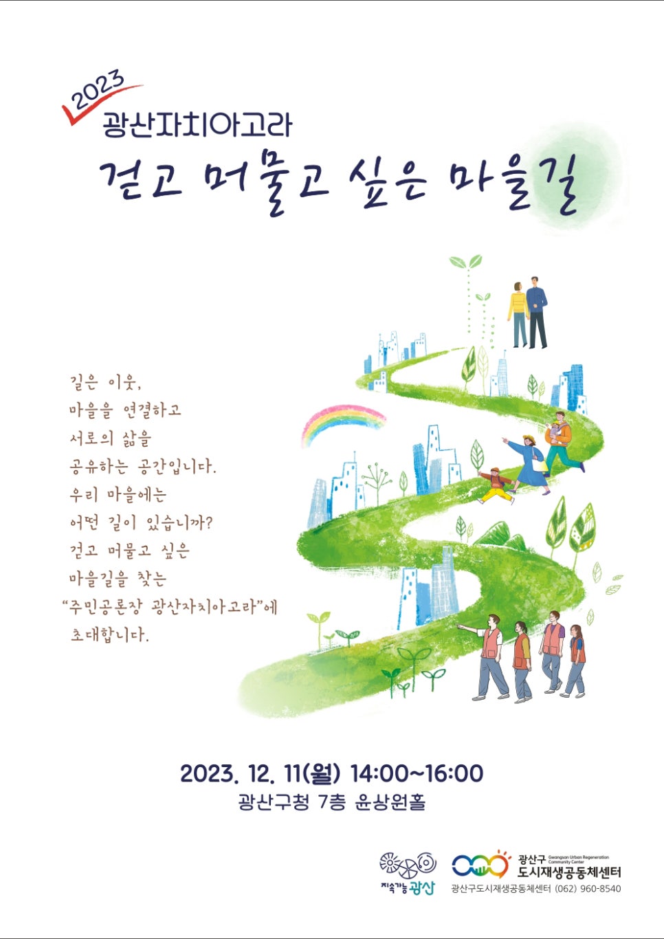 머물고싶은치과 이미지