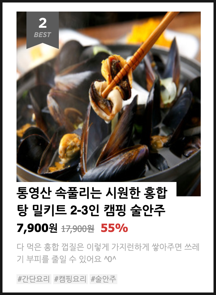 씨씨통영 이미지