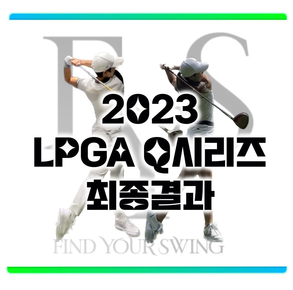 와이에스투어 이미지
