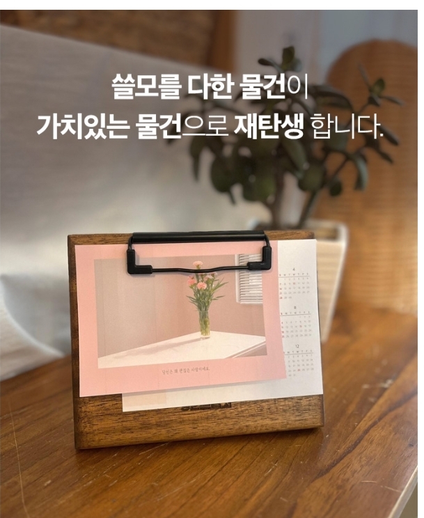 경기북부공정관광협동조합 이미지