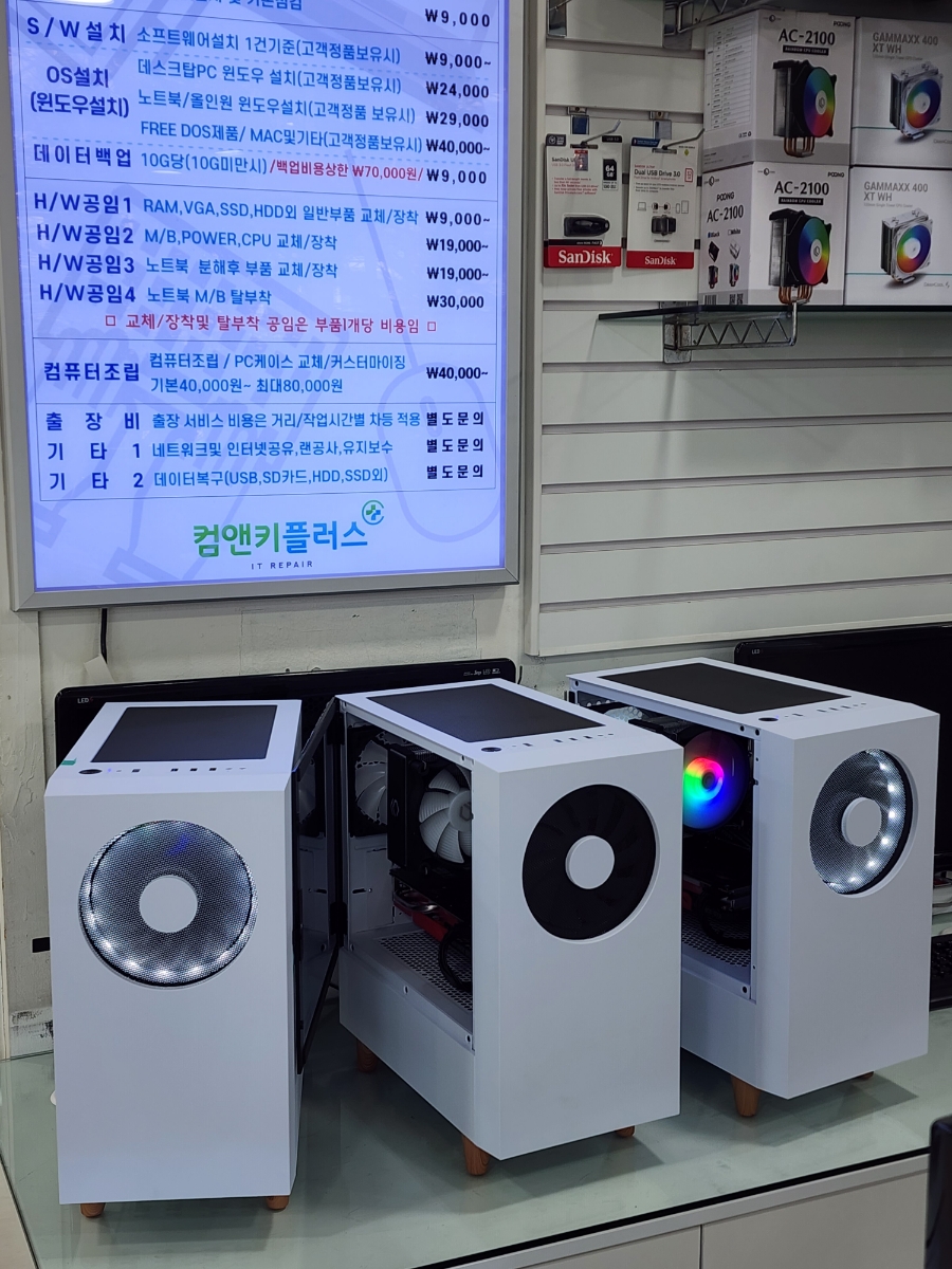 롯데컴퓨터 이미지