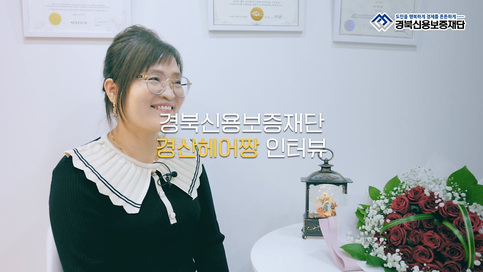 신보미용실 이미지