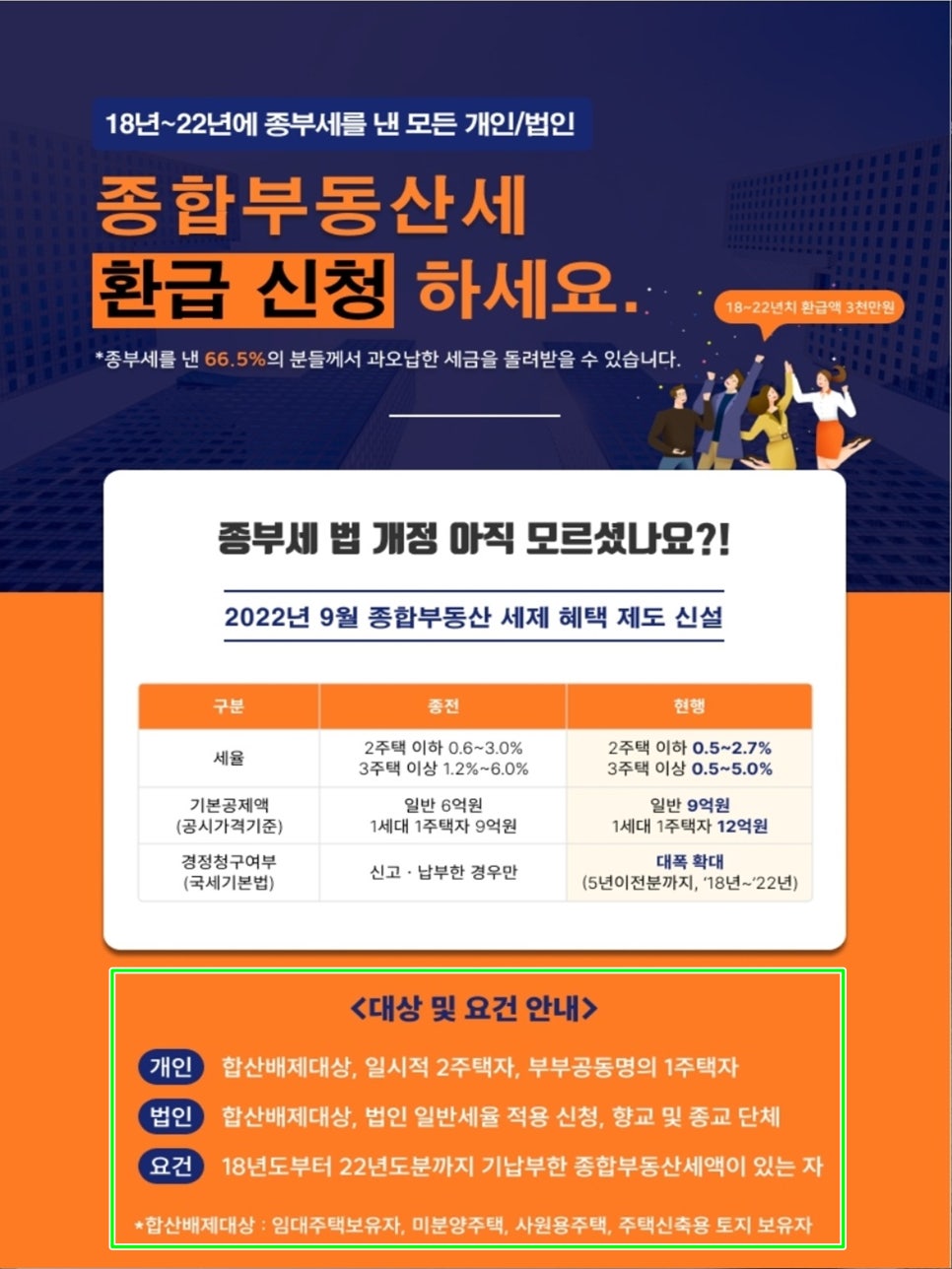 리겔세무회계 이미지