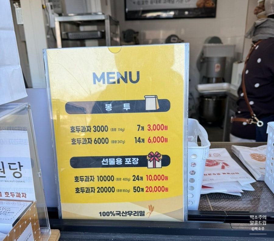 서울만남의광장 휴게소 돈까스잔치 이미지