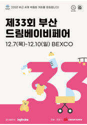 드림퀵보드 이미지