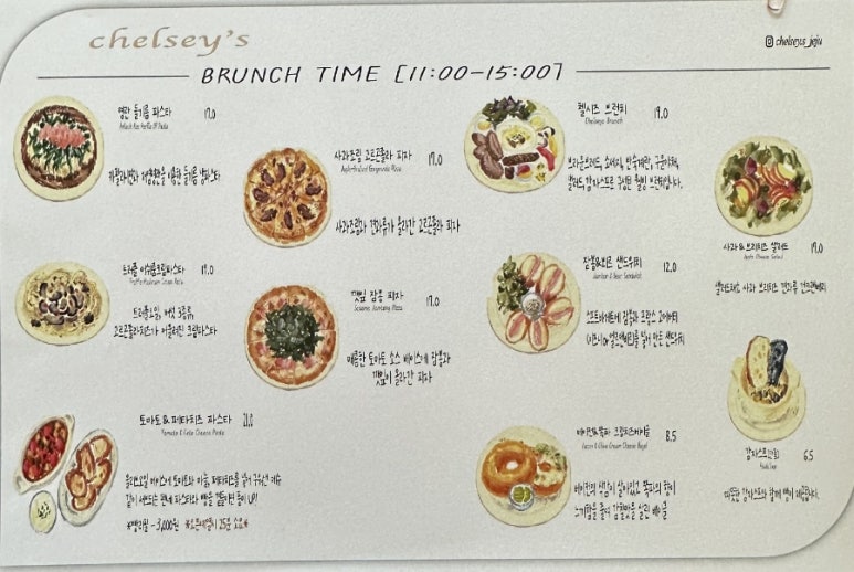 첼시즈 이미지