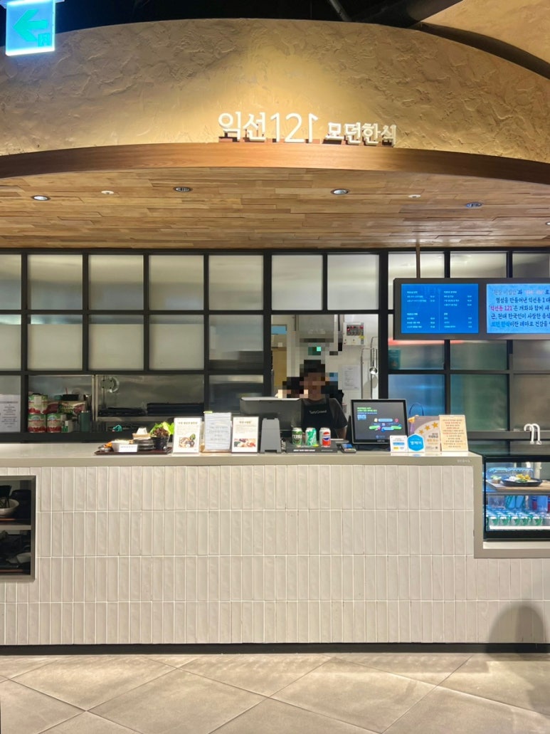 익선동121 타임빌라스점 이미지