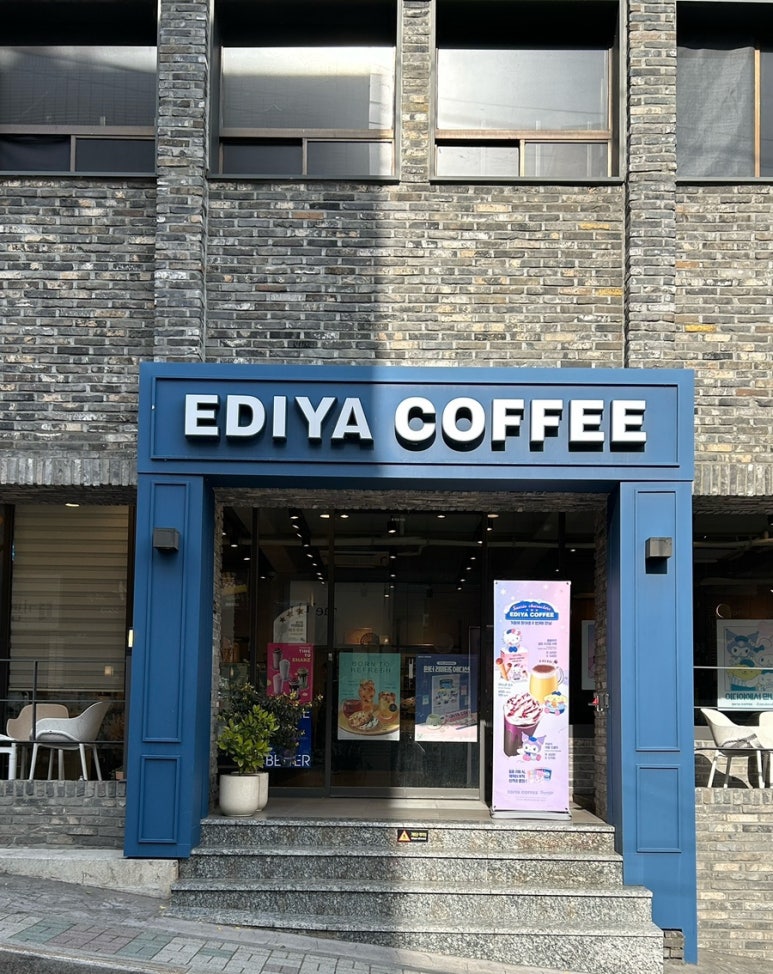 이디야커피 부산두실역점 이미지