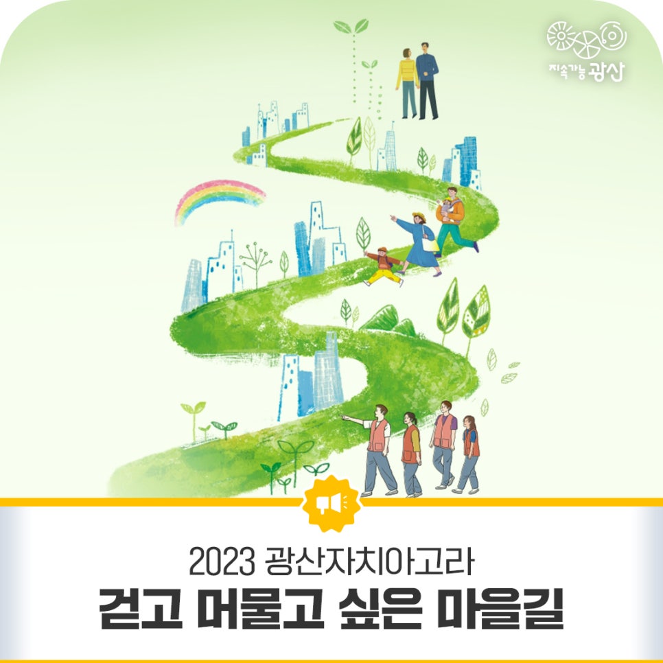 머물고싶은치과 이미지