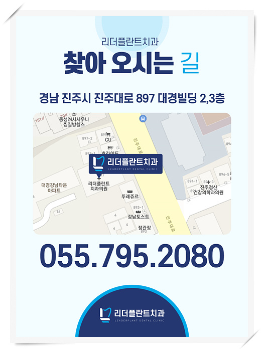 소중한이치과의원 이미지