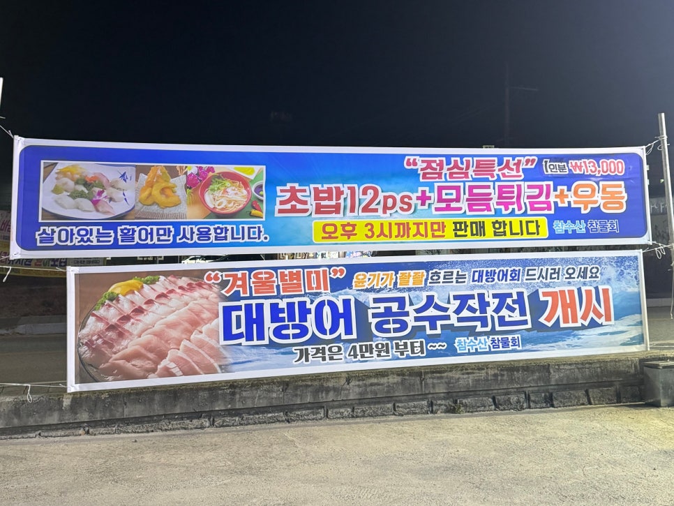 석적참물회 이미지