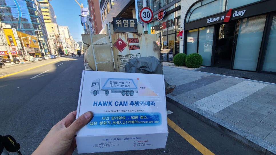 금융단지주유소 이미지