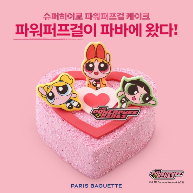 봄봄케이크 이미지