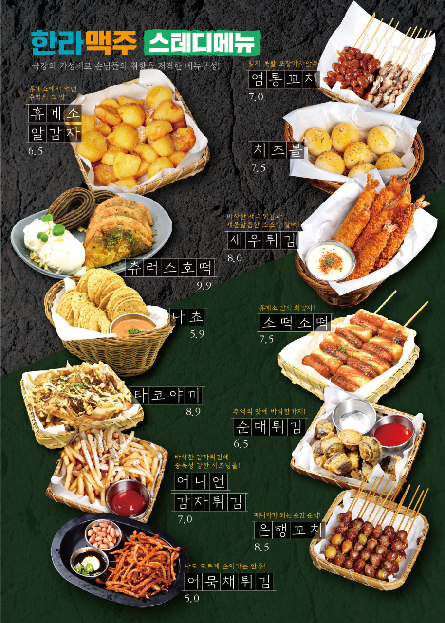 한라치킨 이미지