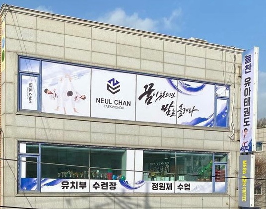 늘찬 이미지