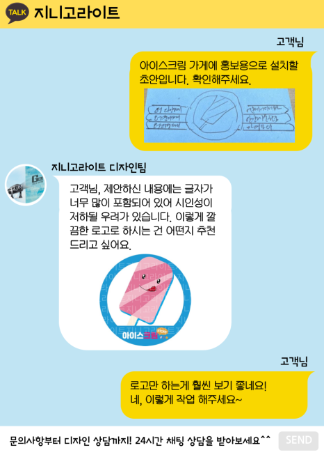 대동광고 이미지