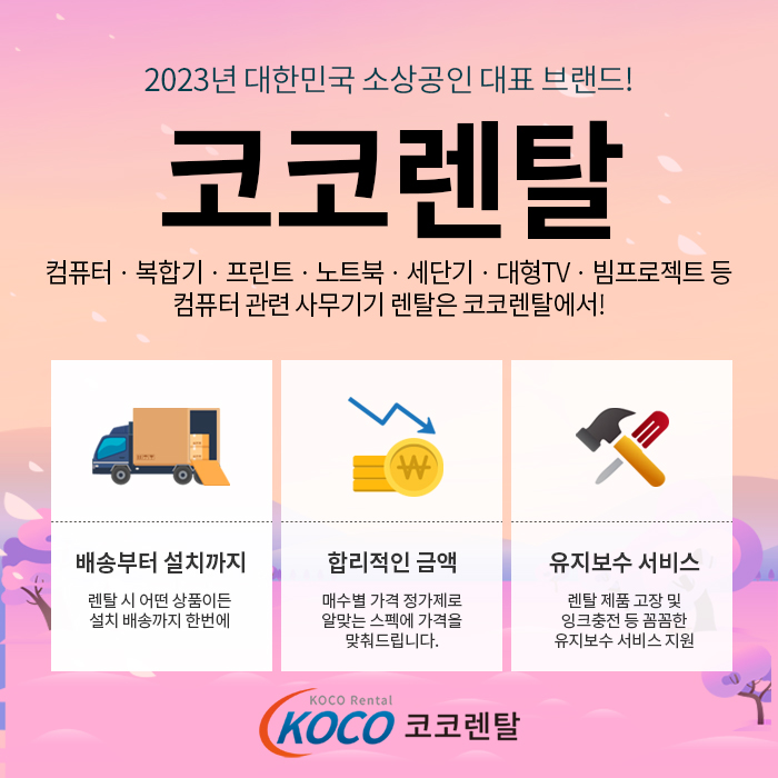 스터디카페혜윰 이미지
