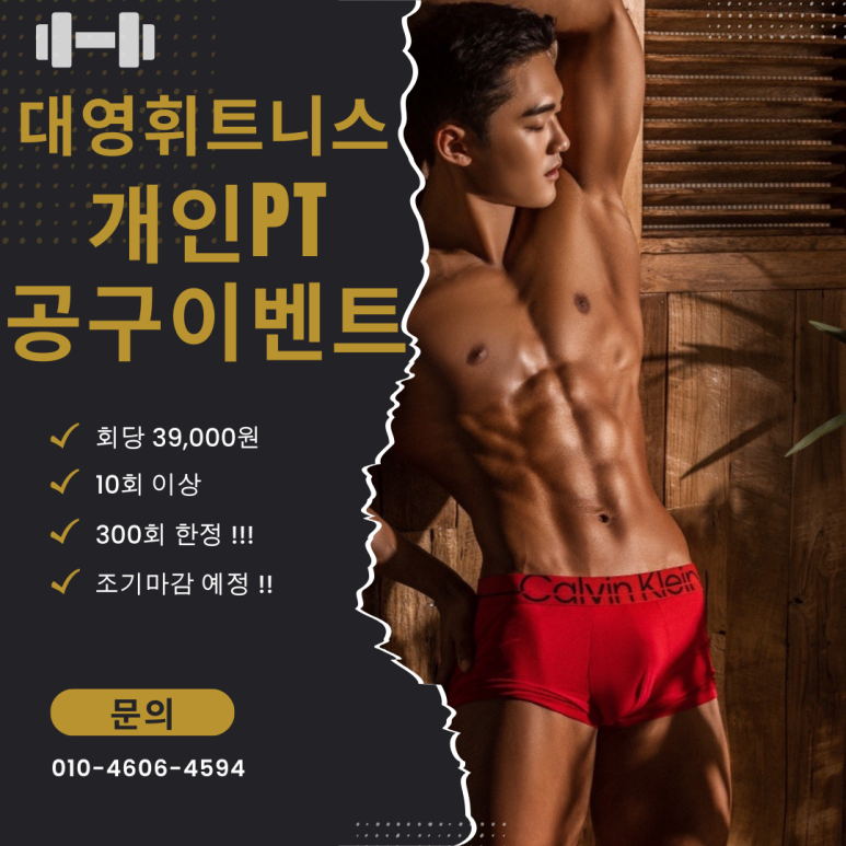 대영공구 이미지