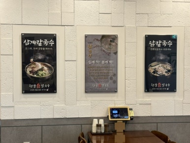 주식회사 현풍 이미지