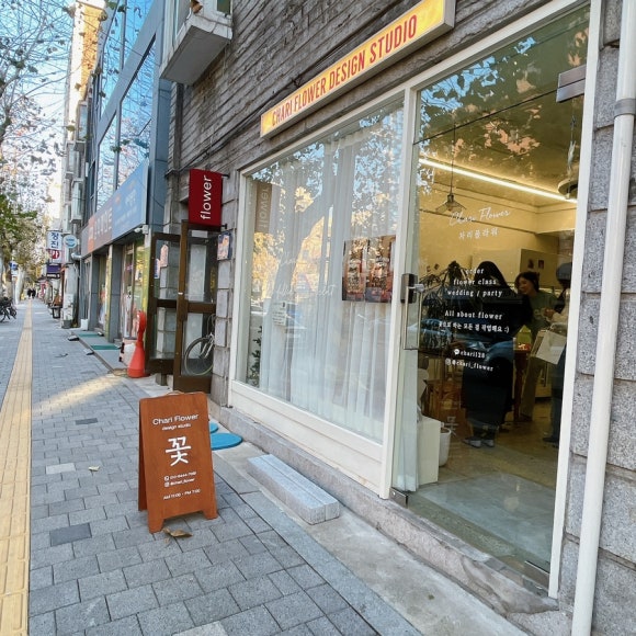 차리플라워 이미지
