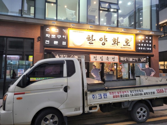 청아크린 이미지