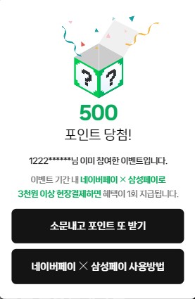 페이자주 이미지