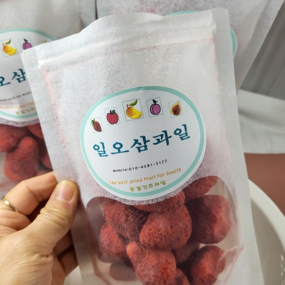 일오삼푸드 이미지