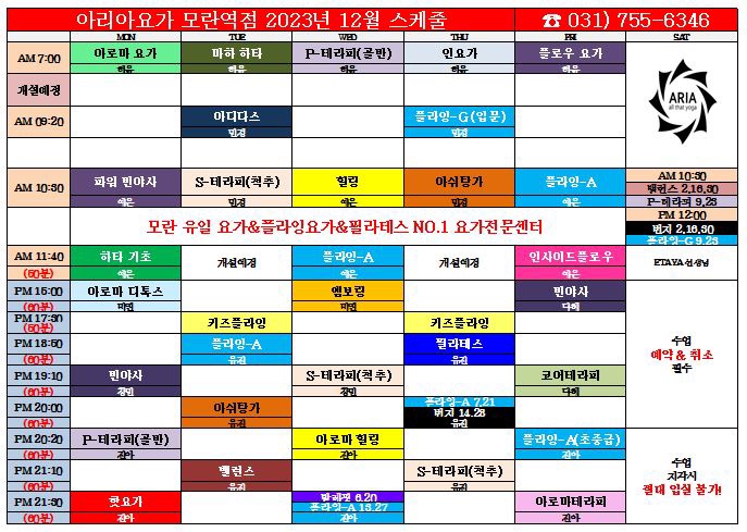 세븐일레븐 성남모란역점 이미지