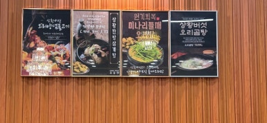 우송정 이미지