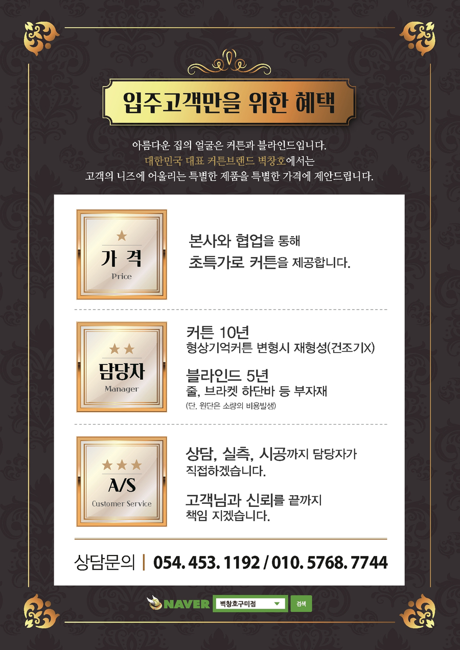 벽창호구미 이미지